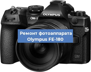 Замена объектива на фотоаппарате Olympus FE-180 в Самаре